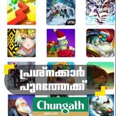 പ്രശ്നക്കാര്‍ പുറത്തേക്ക്