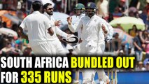 India vs South Africa 2nd test : SA bundled out for 335 runs, innings Highlights | Oneindia News