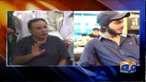 Geo Bulletin - 03 PM - 14 January 2018