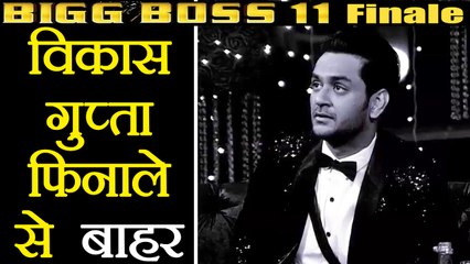 Bigg Boss 11 Finale: Vikas Gupta eliminated, Shilpa Shinde vs Hina Khan for Trophy | FilmiBeat