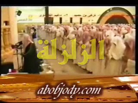 الزلزلة والقارعة سور عظيمة بترتيل ياسر الدوسري Holy Quran
