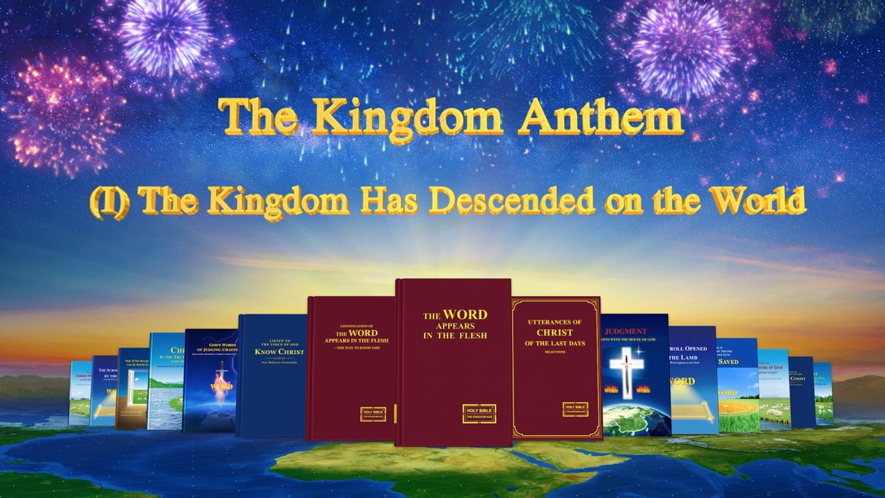 A Hymn of God's Word "The Kingdom Anthem (I) The Kingdom Has Descended on the World" | The Church of Almighty God