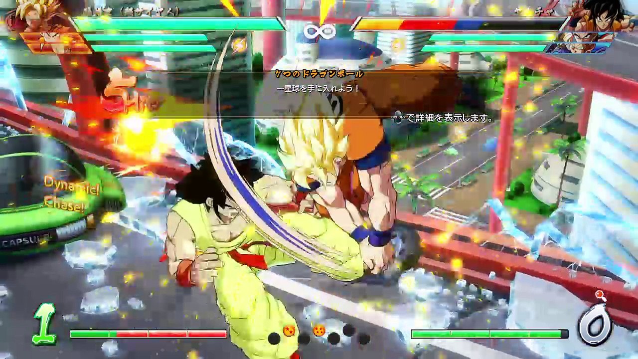 ドラゴンボール ファイターズ オープンβ_20180114210440