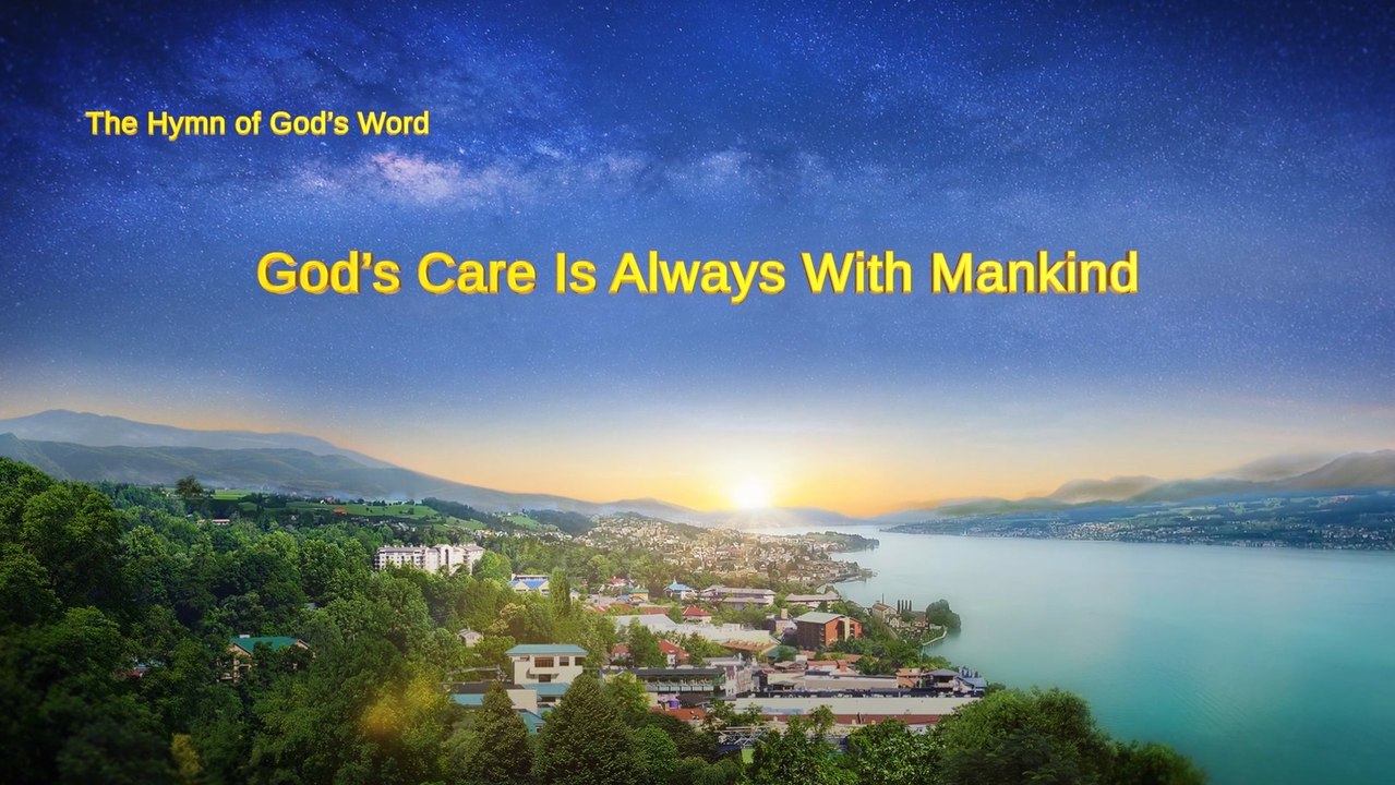 A Hymn of God's Word "God's Care Is Always With Mankind" | The Church of Almighty God