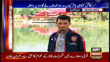 Headlines 1700 14th January 2018