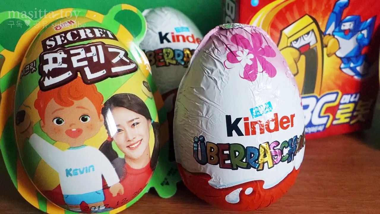 킨더조이닮은 다양한 알까기 장난감들 #2, 캐리 꼬마볼, 시크릿프렌즈, 로켓키드, 토이플레이, 마블캔디토이, ABC 미니로봇, 공룡 로봇의 탄생, 킨더서프라이즈