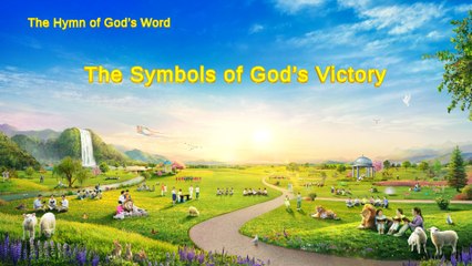 A Hymn of God's Word "The Symbols of God's Victory" | The Church of Almighty God