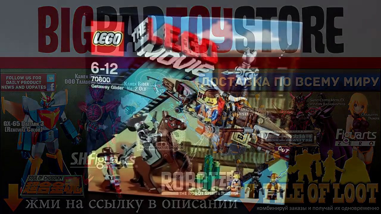 Обзор LEGO Movie Getaway Glider Лего 70800