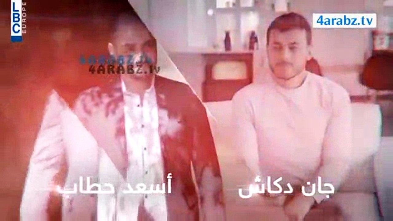 مسلسل الحب الحقيقي الحلقة 50 كاملة - Al hob el...