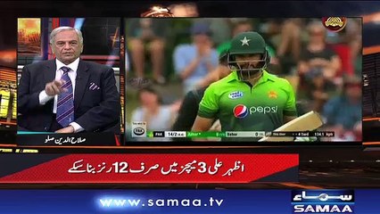 Sports Action | Samaa TV | 14 Jan 2018