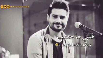 Nassif Zeytoun , Enti Mchiti
