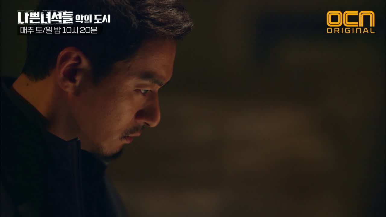 동방파 진술 확보한 주진모! 특수3부 미행하는 박중훈! 풀려가는 사건의 실마리?