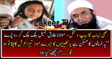 Moulana Tariq Jameel Badly Crying on Zainab's Incident