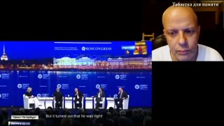 американец об интервью Меган Келли у Путина американский Профессор на русском