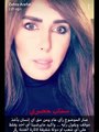 الفنانة زهرة عرفات ترد على ملاك الكويتية ب الجاهله لشتمها للعراقيين