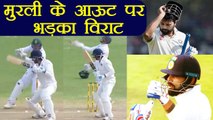 India vs South Africa 2nd test Day 2: Murali Vijay dismissed for 46 runs, Kohli gets angry |वनइंडिया