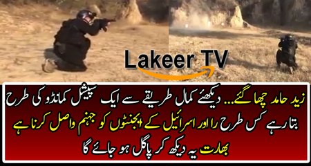 Zaid Hamid is Showing Pakistani Nation to fight with Enemies