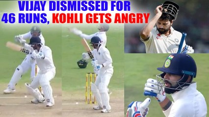 Download Video: India vs South Africa 2nd test 2nd day: Murali Vijay out for 46 runs, leaves Kohli fuming | Oneindia