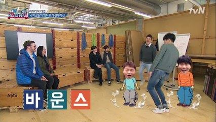 현무&석진 VS 기하&지석의 영어 프리젠테이션 대결(1)