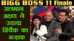 Bigg Boss 11: Salman Khan, Akshay Kumar make Fun of Dhinchak Pooja during finale | FilmiBeat