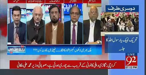 Raey Apni Apni – 14th January 2018