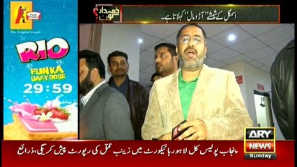 'Zimmedar Kaun' expose network of car side-view mirror thieves