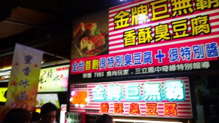 Yi Zhong Jie 一中街 - Life in Taiwan #42