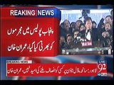 I challenge you Shahbaz Sharif, go to Mardan and criticize police, people will pelt eggs to you - Imran Khan