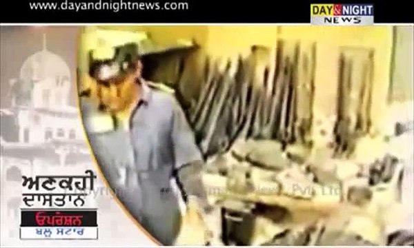 1984 Operation Blue Star The Untold Story Part 9 | Latest Punjabi Movies