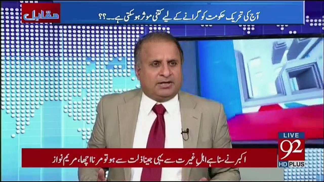 Muqabil - 17th January 2018