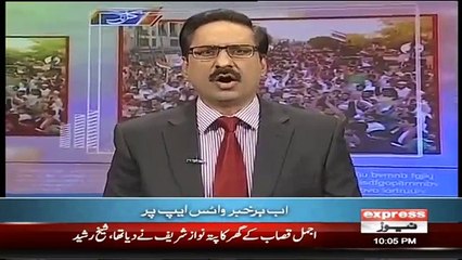 Javed Chaudhry's Analysis on Today's Power Show of Opposition