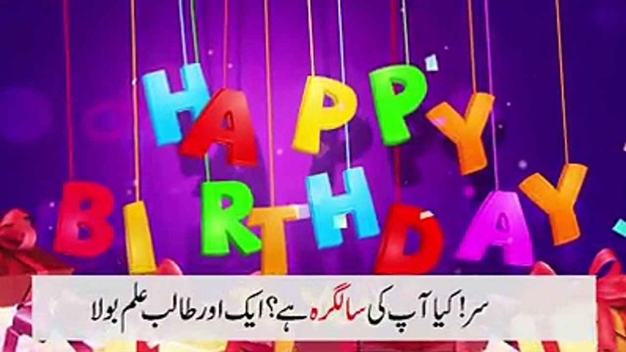 Nice message with balloons