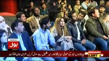 Game Show Aisay Chalay Ga - 9pm to 10pm - 14th January 2018