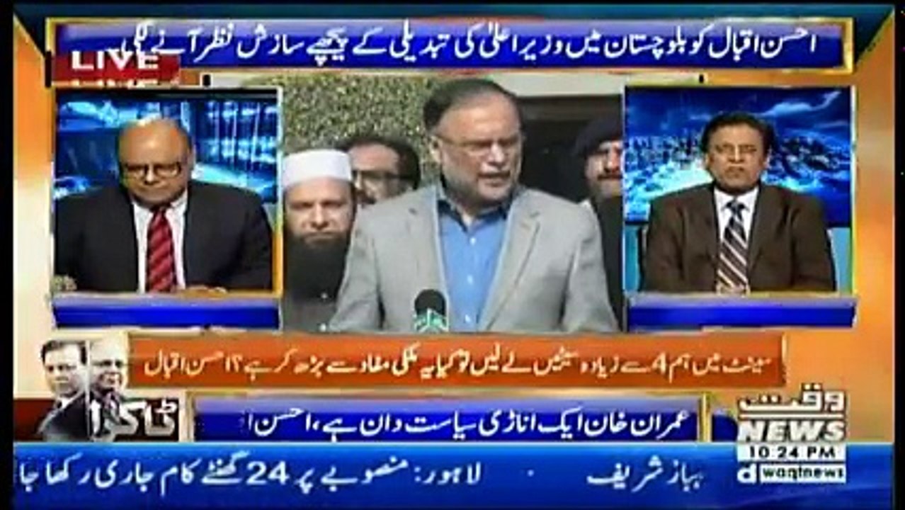 Takra On Waqt News – 14th January 2018
