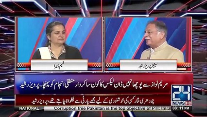 Nasim Zehra @ 8 - 14th January 2018