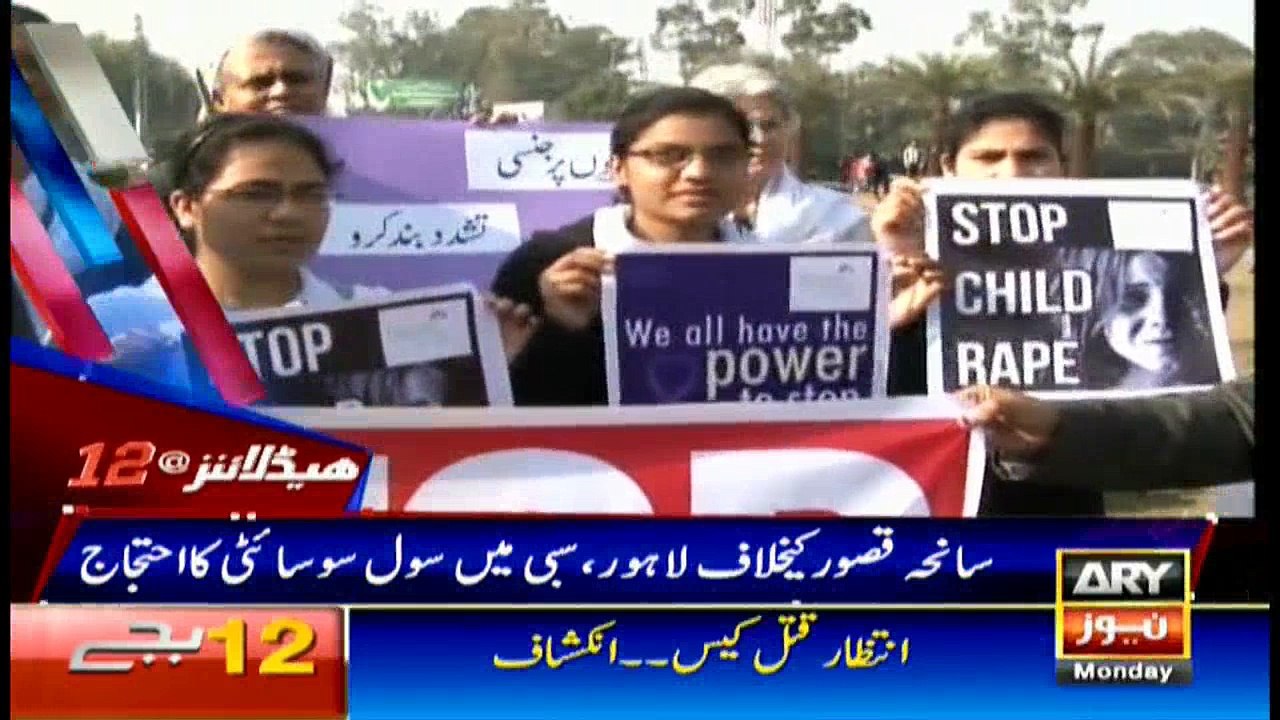 Headlines 0000 15th January 2018