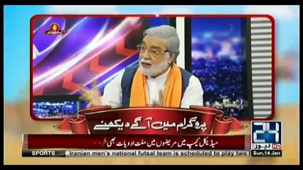 Kyun Kay Jamhuriat Hai - 14th January 2018