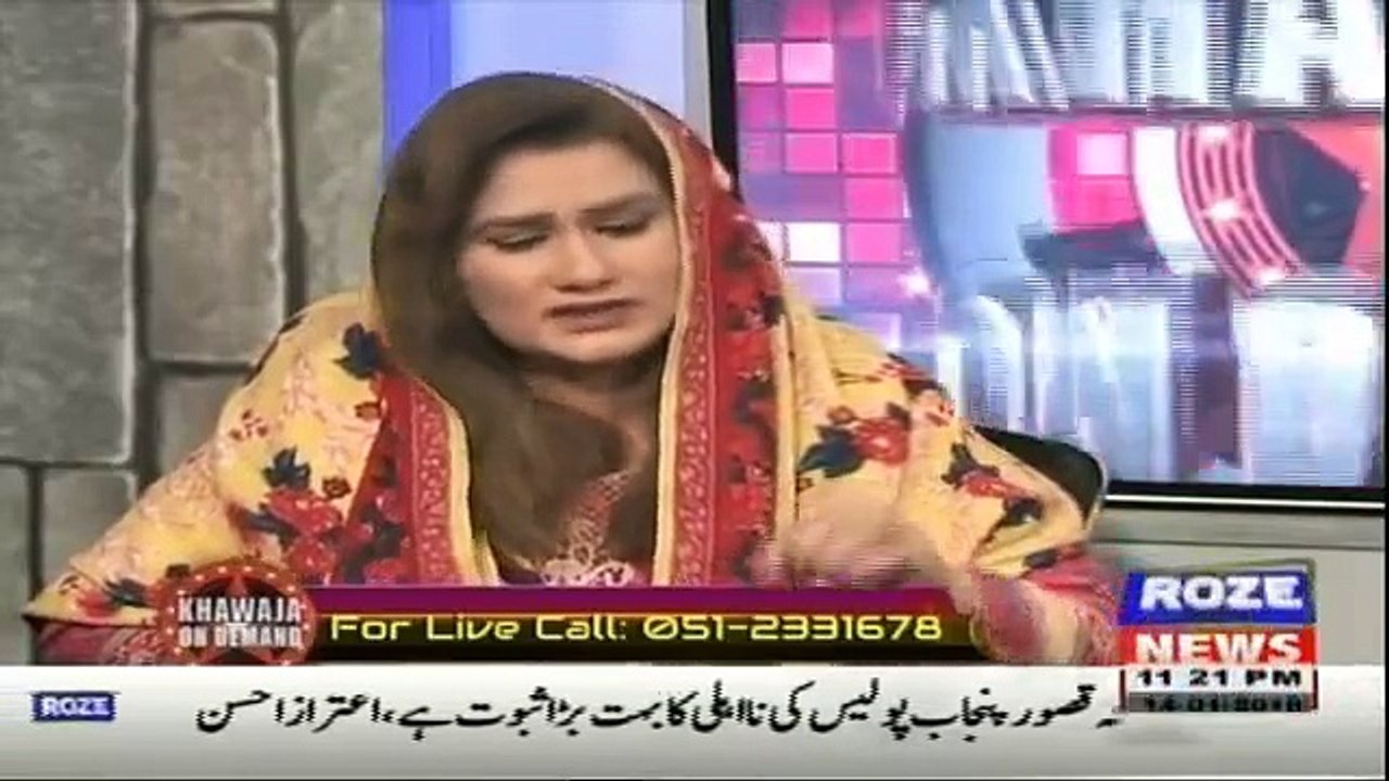 Khawaja On Demand - 14th January 20181