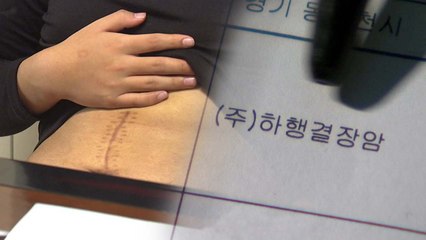 [단독] "40kg 가까이 빠졌는데 변비..." 소년원, 대장암 10대 방치 논란 / YTN