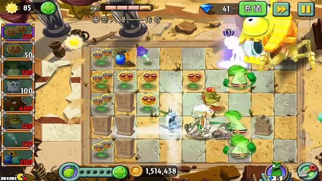 Plants Vs Zombies 2: Legendary Daily Events Challenge! (PVZ 2 China Version) iOS/Android