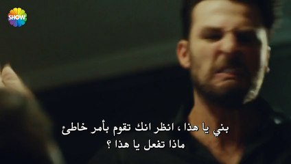 مسلسل وجهاً لوجه مترجم للعربية - الحلقة 1 القسم 2