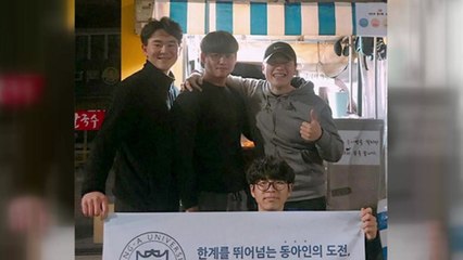 [좋은뉴스] 붕어빵 팔아 장학금 내놓은 대학생들 / YTN
