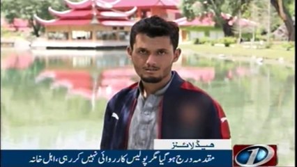 NewsONE Headlines 1AM  |15-January-2018 |