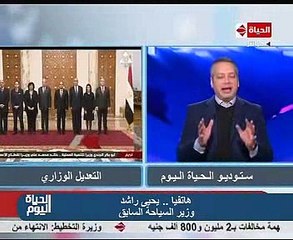 وزير السياحة السابق: "حققت لمصر أهم إنجاز.. وفخور بما قدمت"