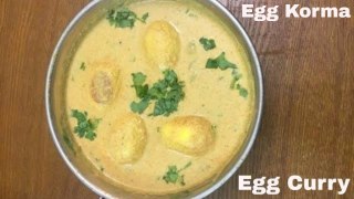 Egg Curry | Egg Masala Curry| Egg Korma | Mutta Curry | Egg Pulusu | Muttai Kulambu | Egg Gravy