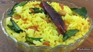 Lemon rice _ How to cook Pulihora _ How to cook lemon rice _Easy and Quick Rice recipe for Lunch box