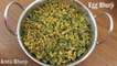Egg bhurji | Anda bhurji | Authentic Egg Bhurji recipe | How To Make Anda Bhurji | Egg Bhurji Recipe