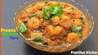 Prawn Masala Curry | Spicy Masala Prawns | Kadai Prawns | Shrimp Recipe | Pranithas Kitchen