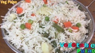 Vegetable Pulao | Restaurant Style Vegetable Pulav | Mixed Vegetable Pulao | Pranithas kitchen