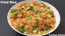Prawn Fried Rice | Shrimp Fried Rice | Prawn Fried Rice restaurant style | Pranithas Kitchen